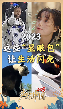 2023Щ۰